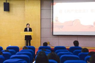 第五期“名典共赏”读书分享会顺...