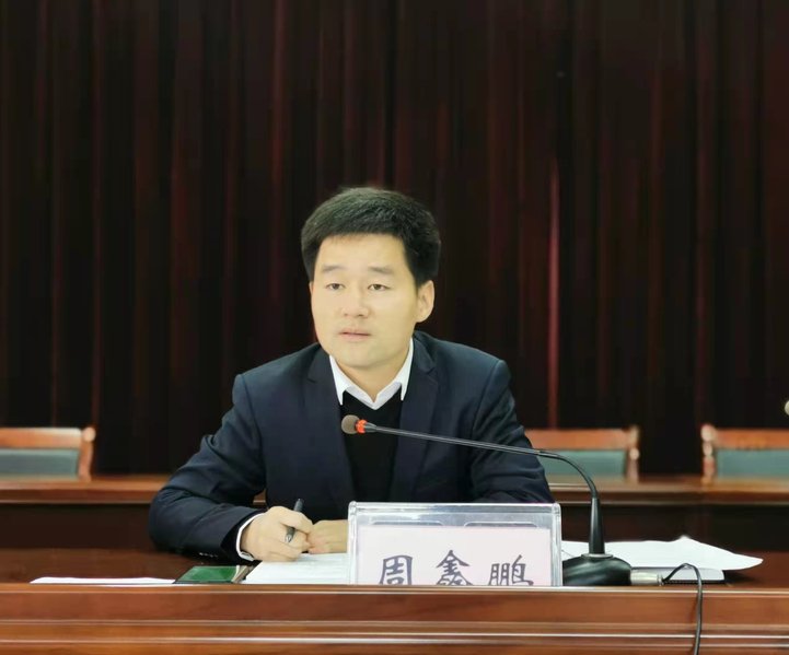 优秀校友——周鑫鹏