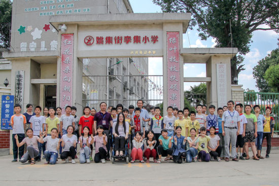 社会实践小队与小学师生合影 社会实践小队与小学师生合影