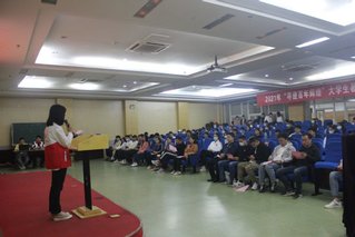 2021年“寻迹百年辉煌”大学...